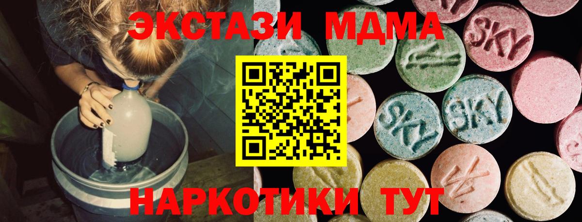 Тайшет    ссылки  ЭКСТАЗИ  ЭКСТАЗИ 250 мг  Вход с VPN  ЭКСТАЗИ бентли 