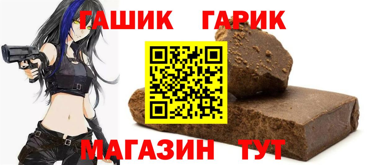 ГАШИШ  LSD-25  Тайшет  НБОМе  Меф   МАРИХУАНА  Где продают наркотики?  Cocaine  Вход с VPN 