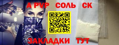 наркотики Новокубанск