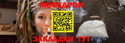 MESCALINE Нарткала