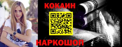 MDMA Новодвинск