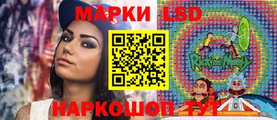 кокаин Новозыбков