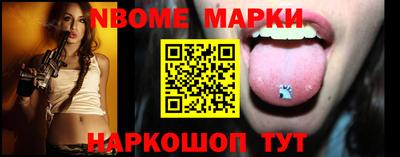мяу мяу кристалл Наро-Фоминск