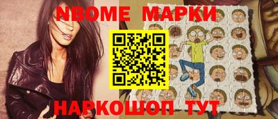 мяу мяу кристалл Наро-Фоминск