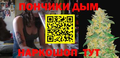 наркотики Новокубанск