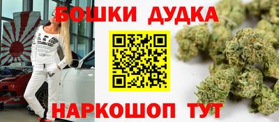 мяу мяу кристалл Наро-Фоминск