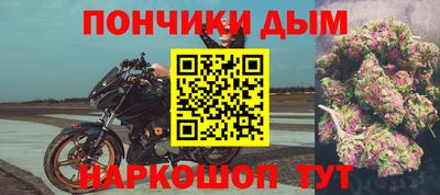 мяу мяу кристалл Наро-Фоминск