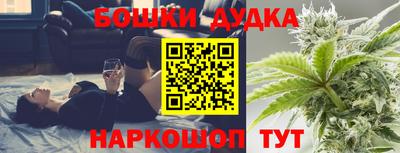 кокаин Новозыбков