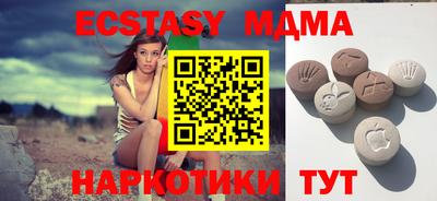 MDMA Новодвинск