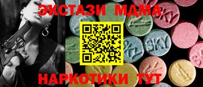 MESCALINE Нарткала