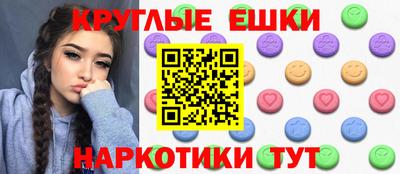 MDMA Нальчик