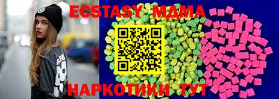 кокаин Новозыбков