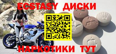 кокаин Новозыбков