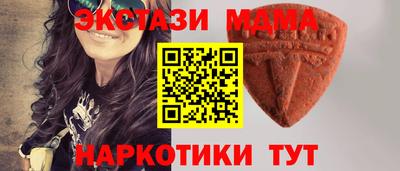 MDMA Новодвинск