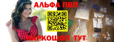 наркотики Новокубанск