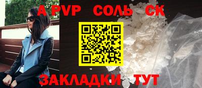 кокаин Новозыбков
