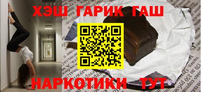 мяу мяу кристалл Наро-Фоминск