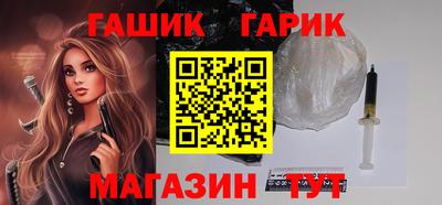 наркотики Новокубанск