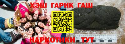 наркотики Новокубанск