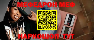 наркотики Новокубанск