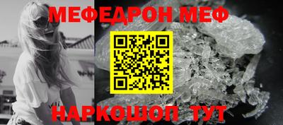 кокаин Новозыбков