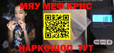 кокаин Новозыбков
