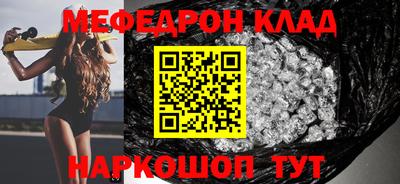 наркотики Новокубанск