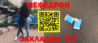 кокаин Новозыбков