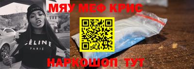 кокаин Новозыбков