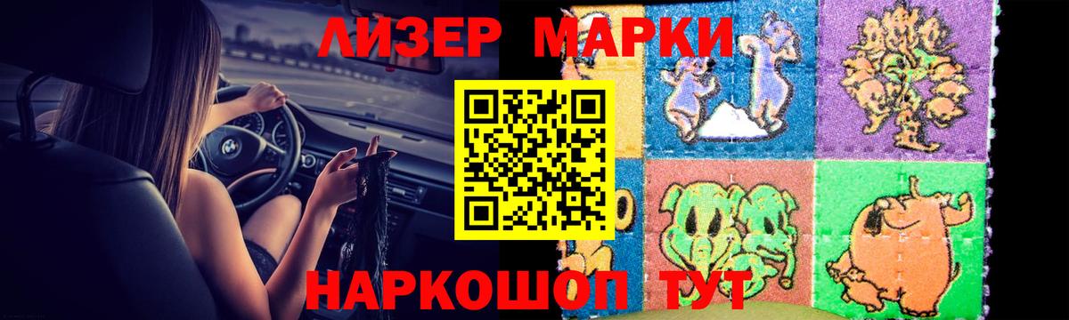 ЛСД экстази ecstasy Тайшет