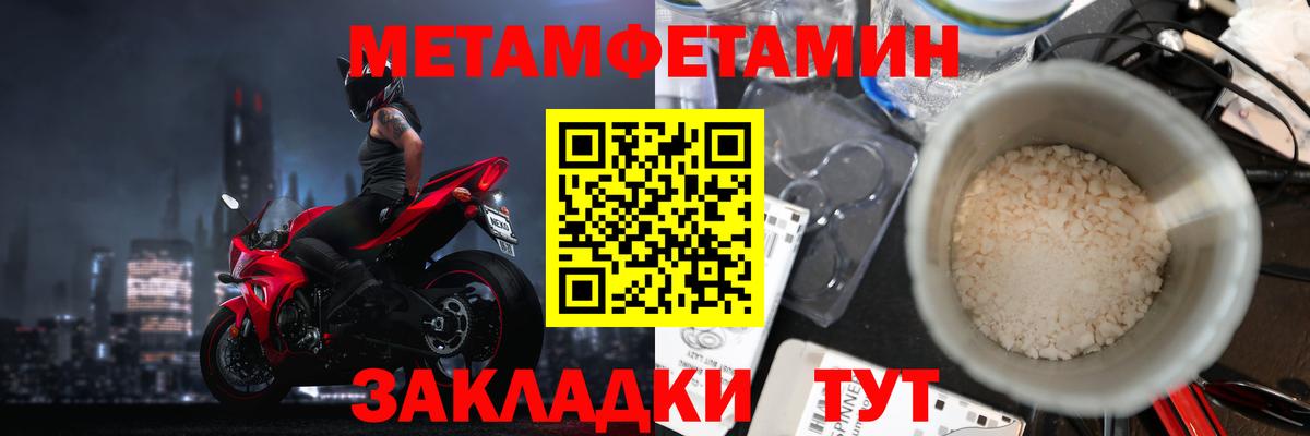 Тайшет  Первитин  Вход с VPN  Первитин витя 