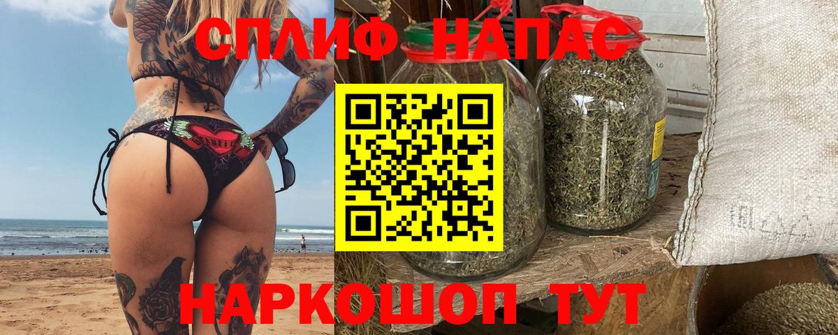 Канабис SATIVA & INDICA  Конопля конопля  Бошки Шишки семена  Марихуана THC 21%  Тайшет  Вход с VPN 